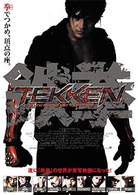 Теккен (2010) фильм смотреть бесплатно